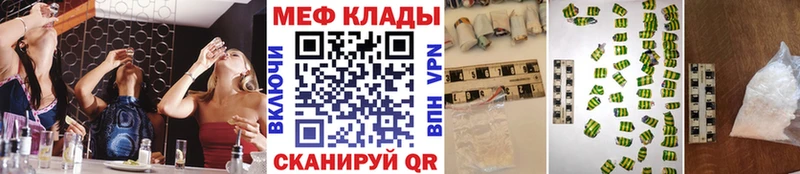 Наркошоп Очёр ГАШ  КОКАИН  Мефедрон  Конопля 