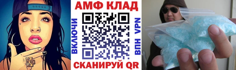 АМФЕТАМИН Розовый  Очёр 