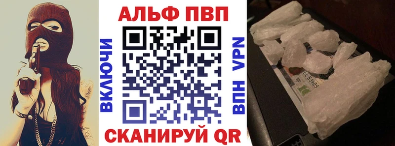 A PVP Crystall  как найти закладки  кракен   Очёр 