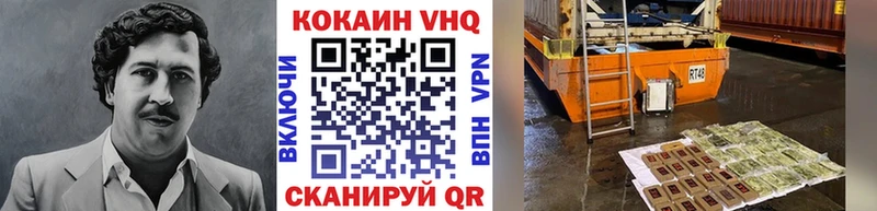 Кокаин FishScale  Очёр 