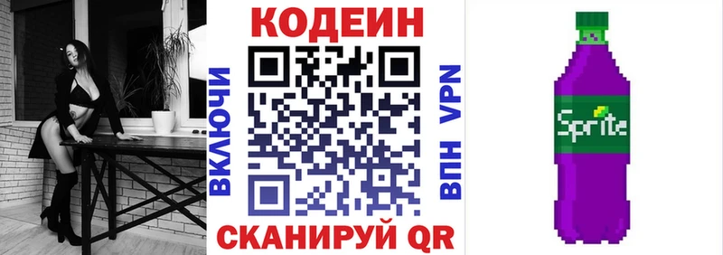 где найти наркотики  Очёр  дарк нет как зайти  Кодеин Purple Drank 