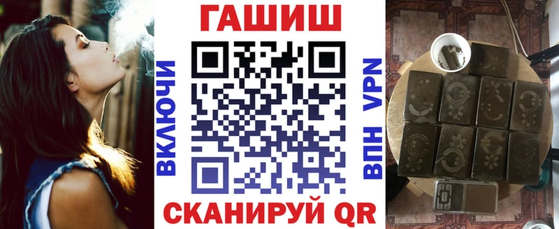ГАШИШ Premium  купить наркотик  Очёр 