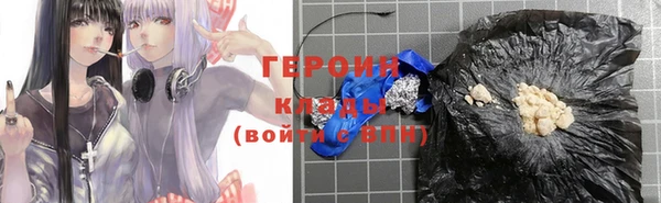 первитин Белоозёрский