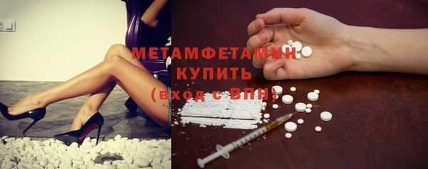 первитин Белоозёрский