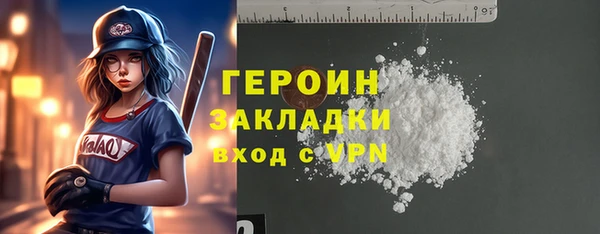 Альфа ПВП Богородск