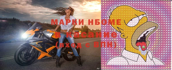 гашишное масло Белокуриха