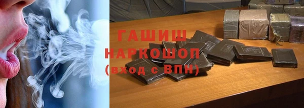 гашишное масло Белокуриха