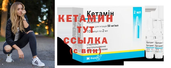 гашишное масло Белокуриха