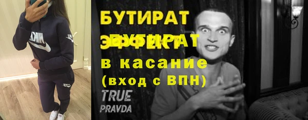 первитин Белоозёрский