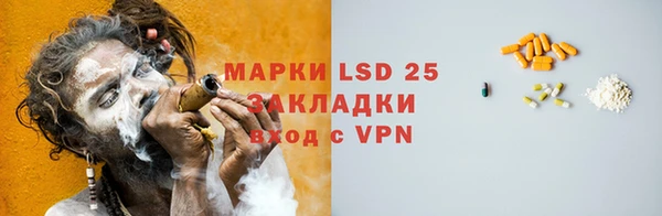первитин Белоозёрский