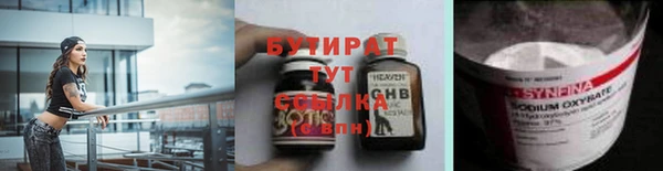 метамфетамин Богданович