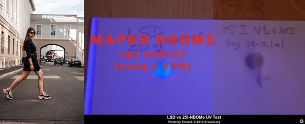 гашишное масло Белокуриха