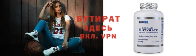 Альфа ПВП Богородск