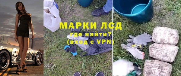 первитин Белоозёрский