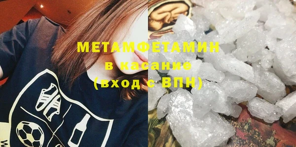 Альфа ПВП Богородск