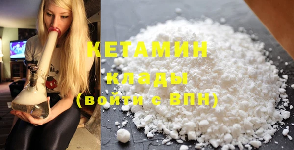 первитин Белоозёрский