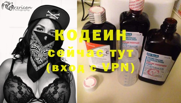 COCAINE Всеволожск