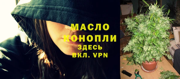 гашишное масло Белокуриха