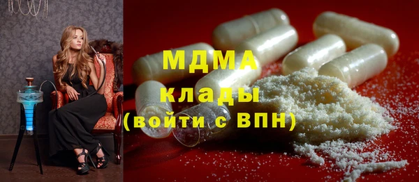 первитин Белоозёрский