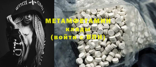гашишное масло Белокуриха