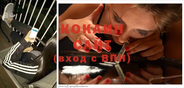 прущая мука Вуктыл
