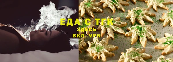 гашишное масло Белокуриха