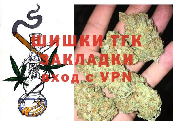 первитин Белоозёрский