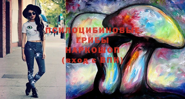 гашишное масло Белокуриха