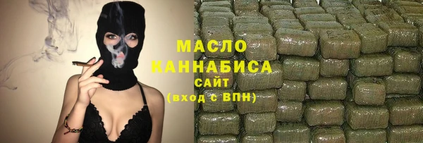 гашишное масло Белокуриха