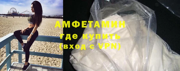 spice Беломорск