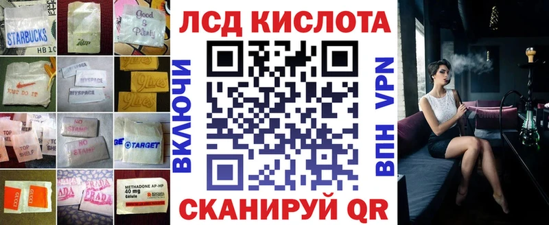 ЛСД экстази кислота  Очёр 
