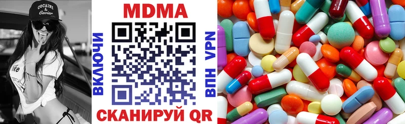 MDMA VHQ  OMG ТОР  Очёр 
