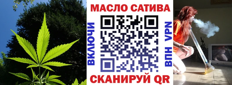 ТГК концентрат Очёр